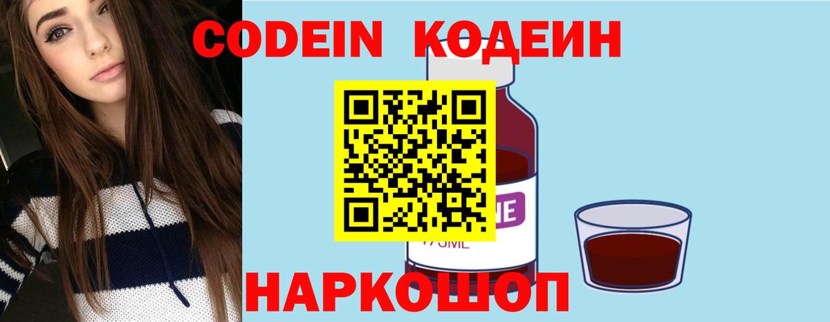Мефедрон   ГАШ  Лсд 25  КОКАИН  МЕТАДОН  Вейп ТГК  Вход с VPN  Меф МЯУ МЯУ  Краснодар  ГАШИШ 