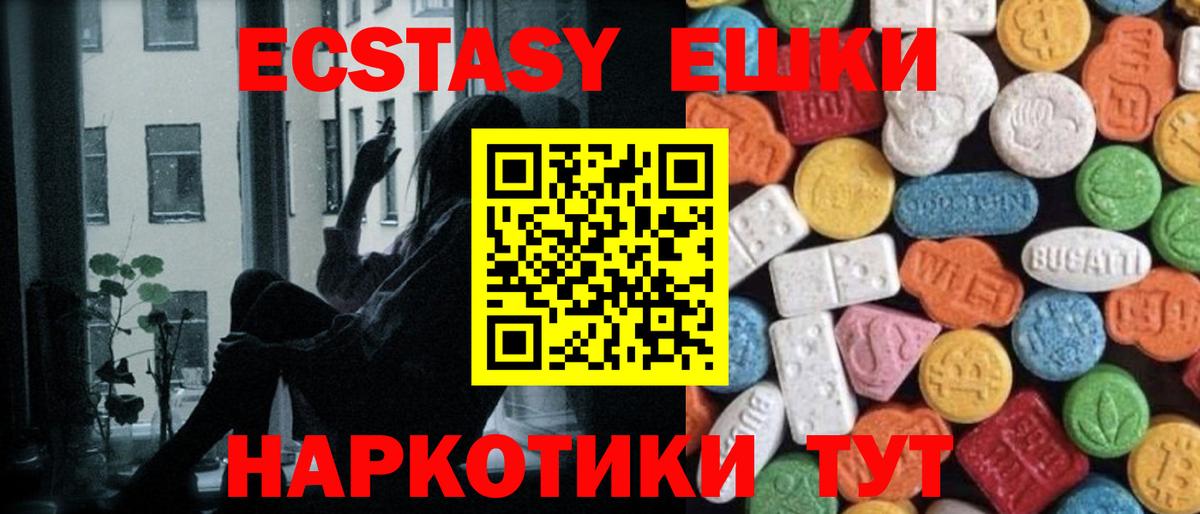 Ecstasy бентли  Ecstasy  Краснодар  Вход с VPN  Экстази бентли 