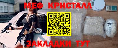 герыч Будённовск