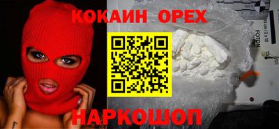 бутик Бузулук