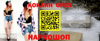 эйфоретик Бугуруслан