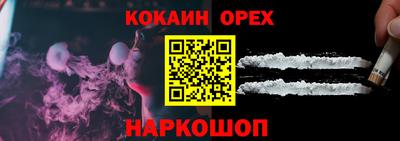 бутик Бузулук