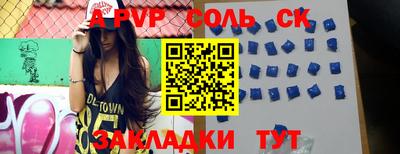 бутик Бузулук