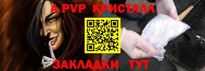 герыч Будённовск