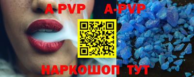 герыч Будённовск