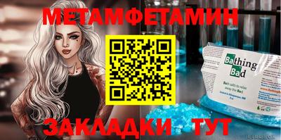 эйфоретик Бугуруслан