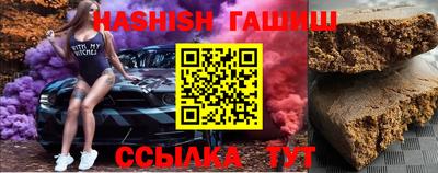 герыч Будённовск