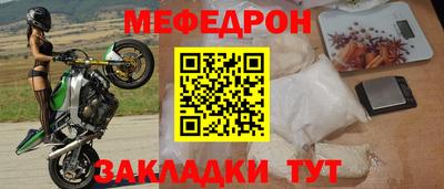 ALPHA-PVP Ипатово