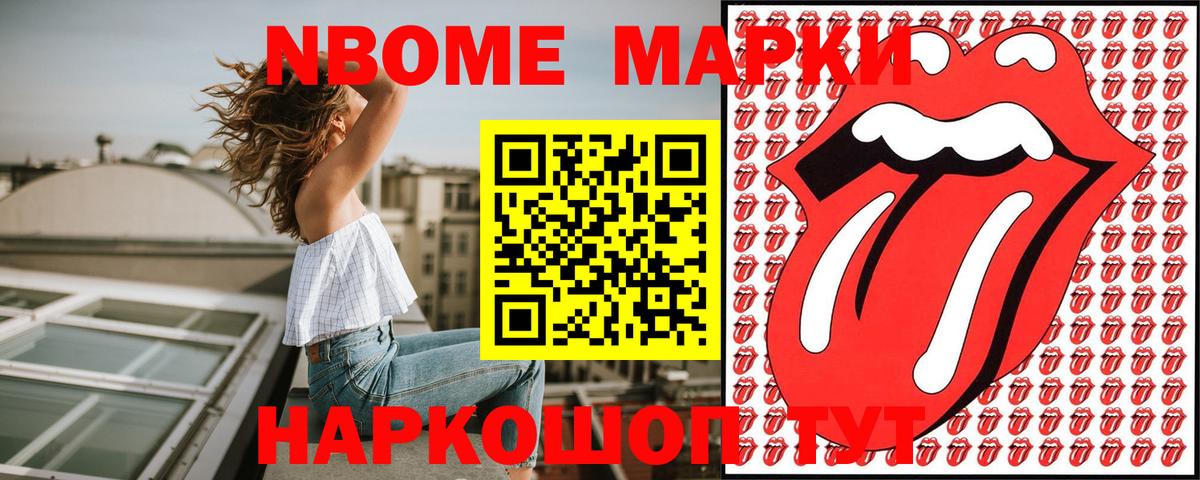 Меф Краснодар