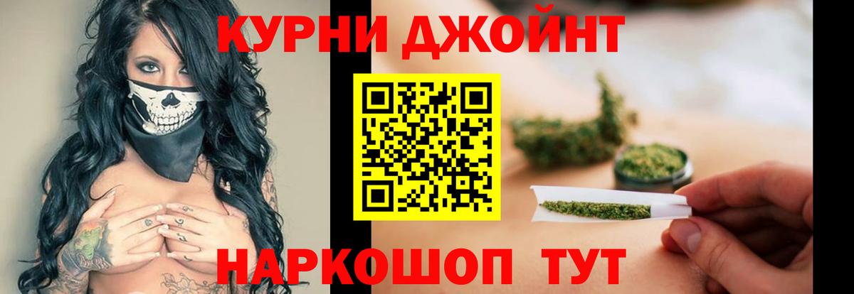 Марихуана индика  Вход с VPN  Конопля Ganja  Краснодар  Бошки Шишки план  Бошки марихуана Ganja 