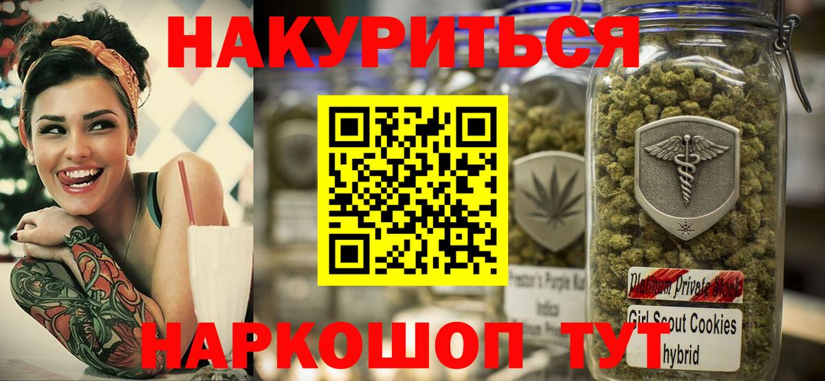 Конопля MAZAR Краснодар